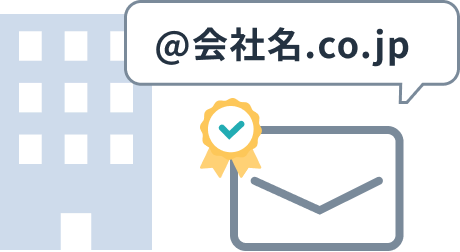 メールアドレスのイラスト
