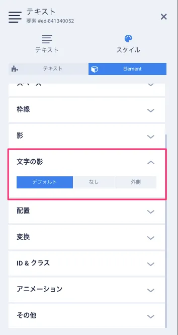 要素