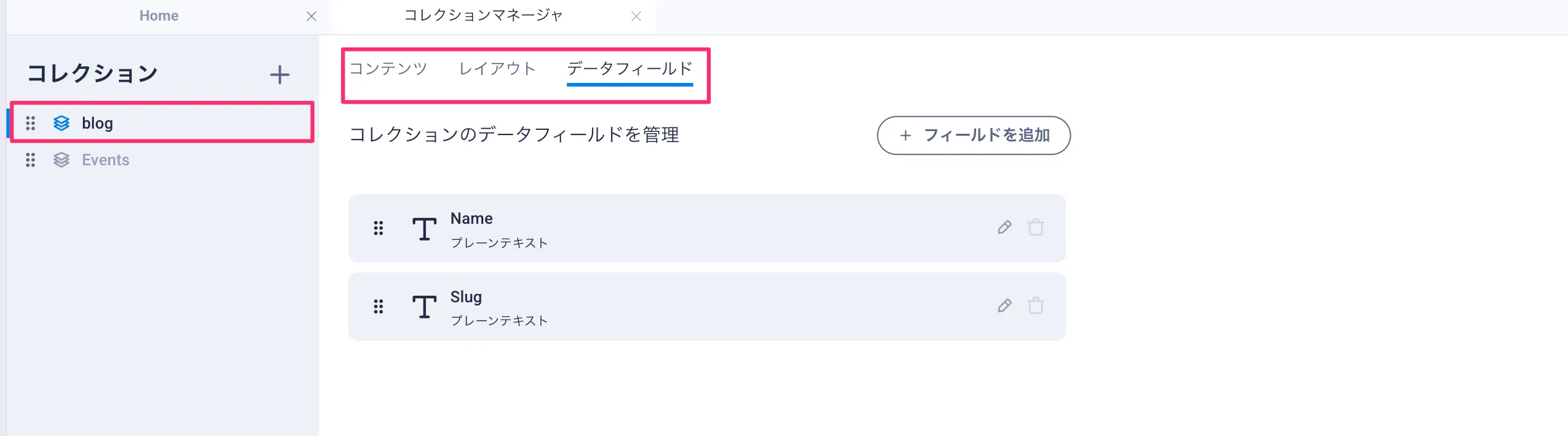 コレクション-12