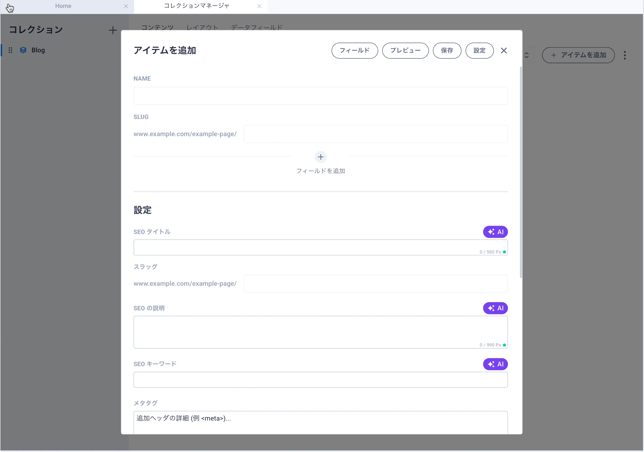 コレクション-16