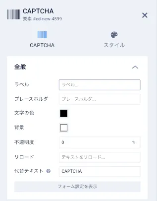 キャプチャ