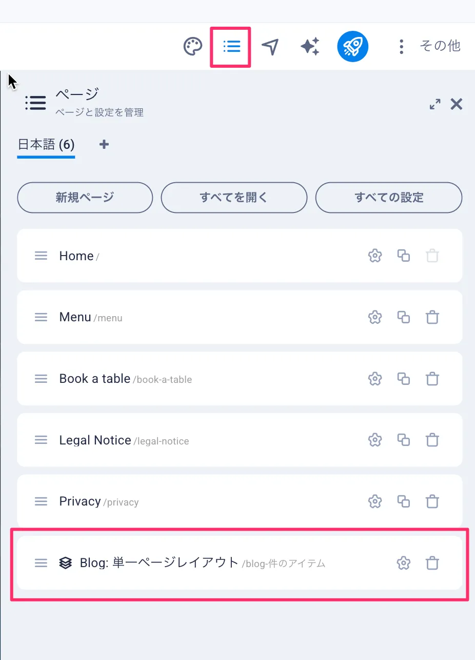 コレクション-18