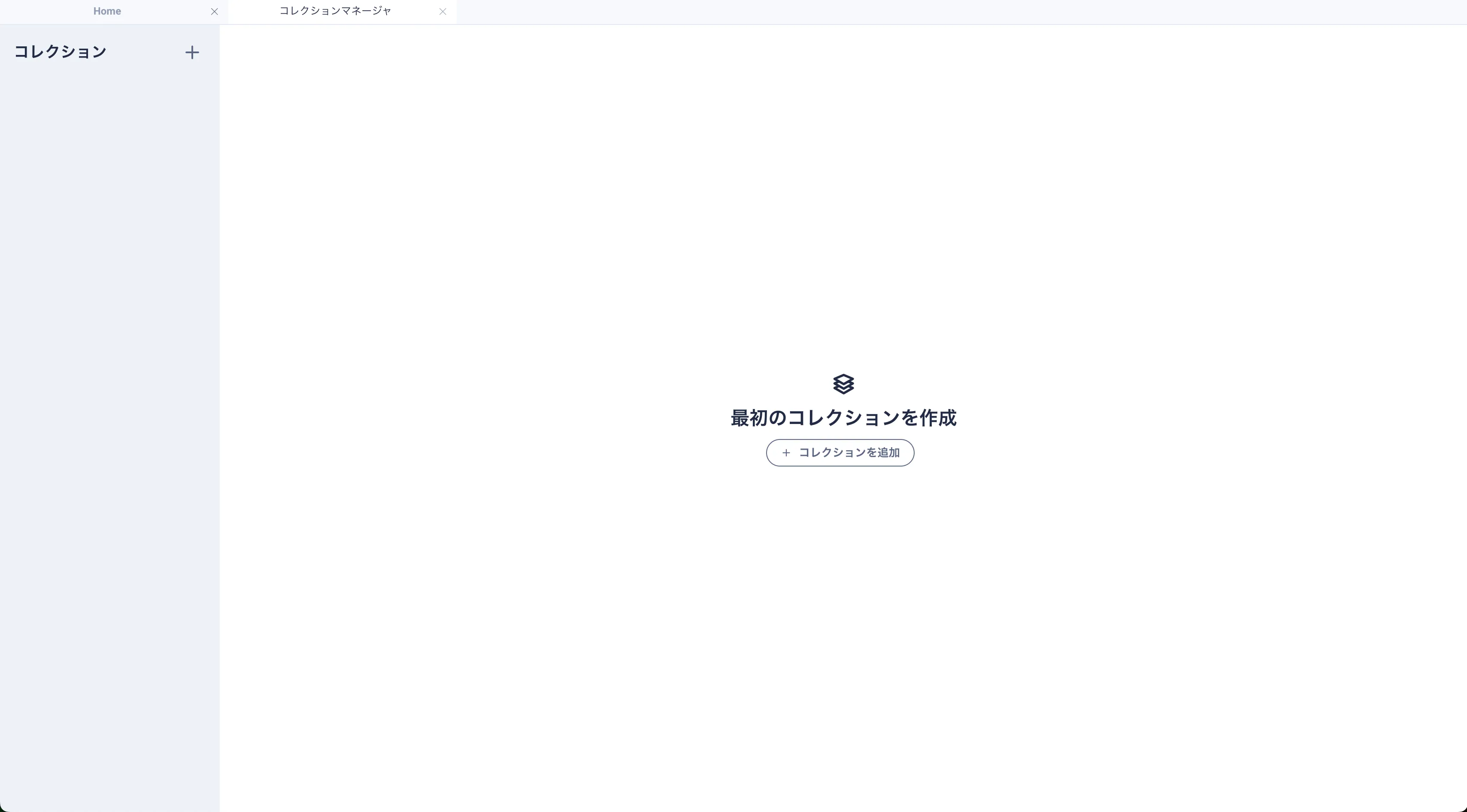 コレクション-5