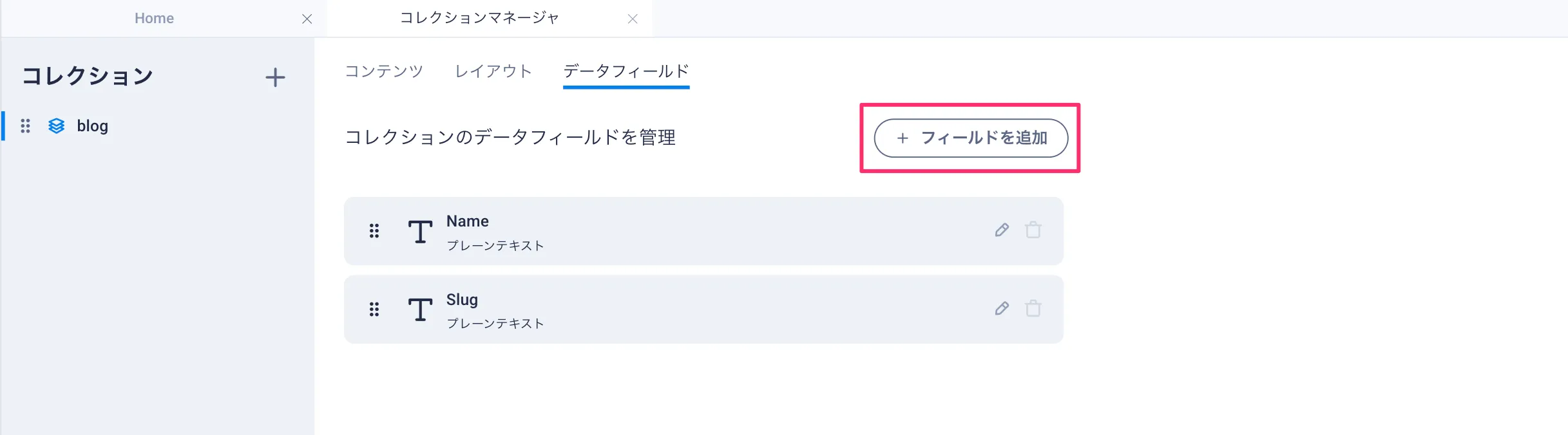 コレクション-7