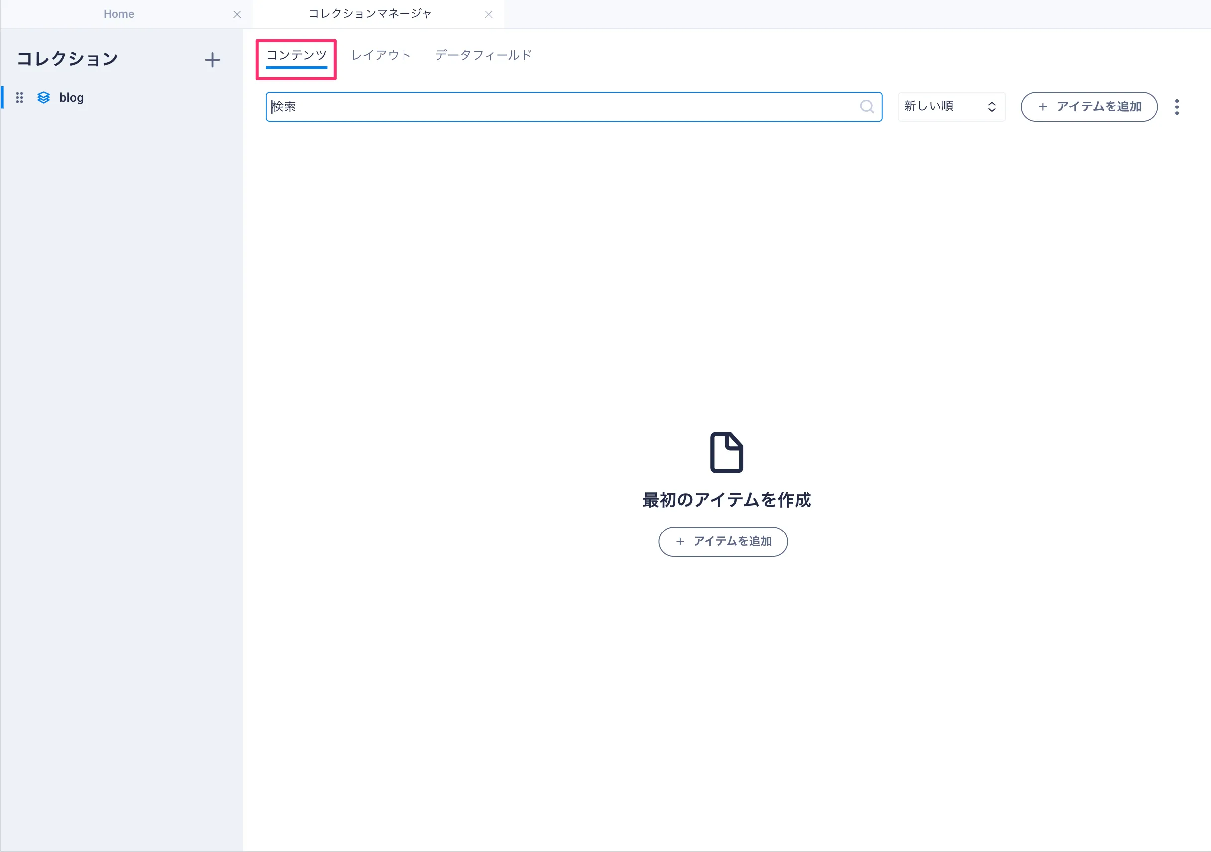 コレクション-8