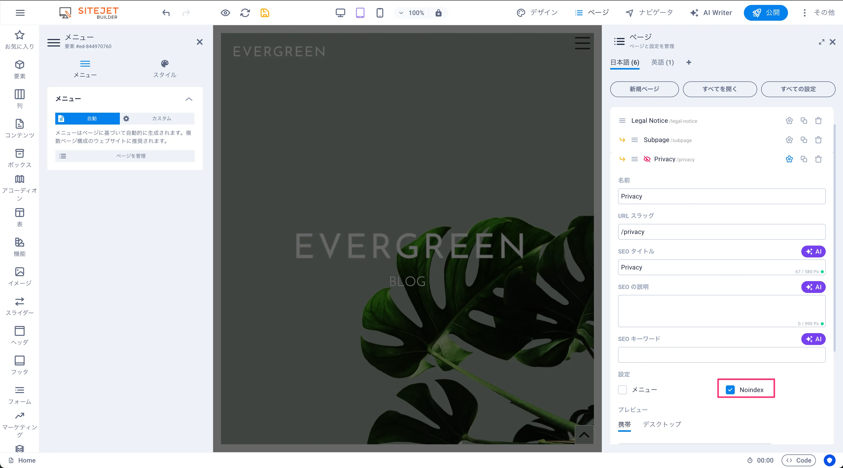 noindex-subpages