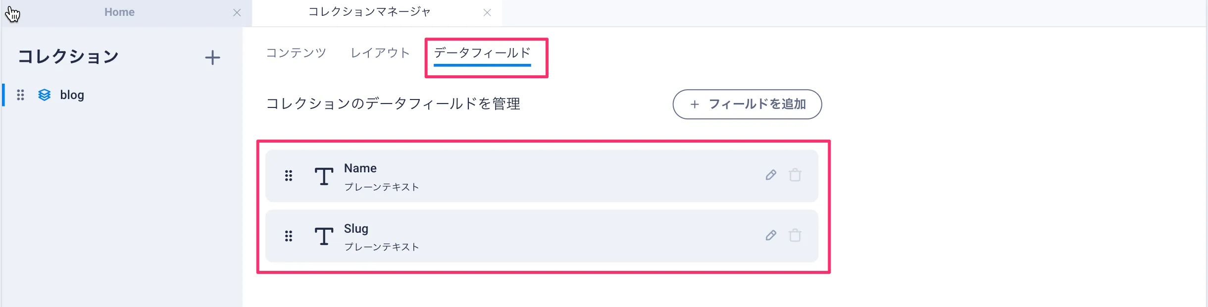コレクション-10