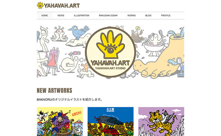 YAHAVAH ART STUDIO