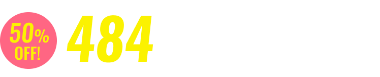 55%OFF 484円/月〜 2026年2月28日まで