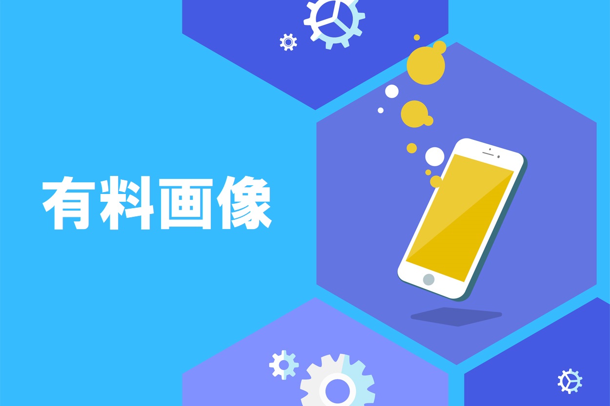 永久保存 ブログで使えるフリー画像 素材28選 効果抜群の使い方も紹介 Colorfulboxmedia 永久保存 ブログで使えるフリー画像 素材28選 効果抜群の使い方も紹介 Colorfulboxmedia
