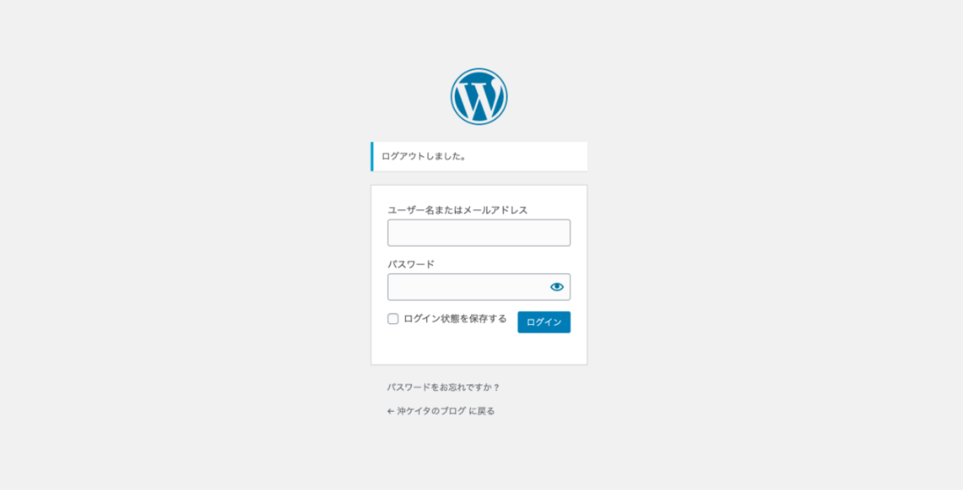WordPressにログインしてみる