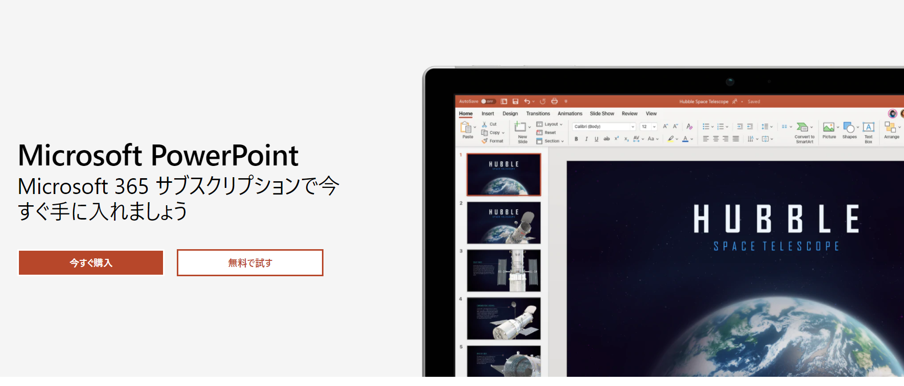 PowerPoint