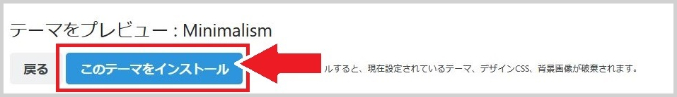 始め はてな 方 ブログ