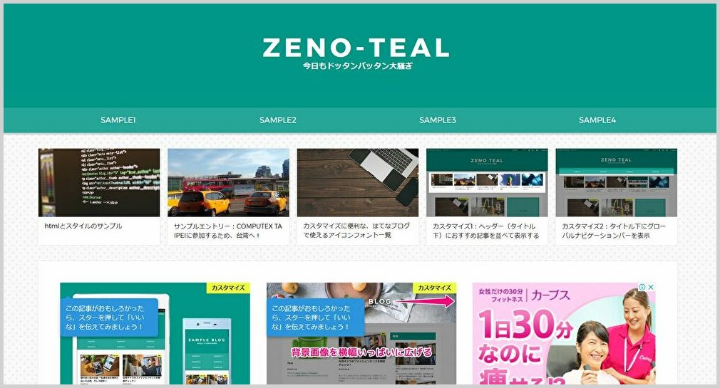 ZENO-TEAL