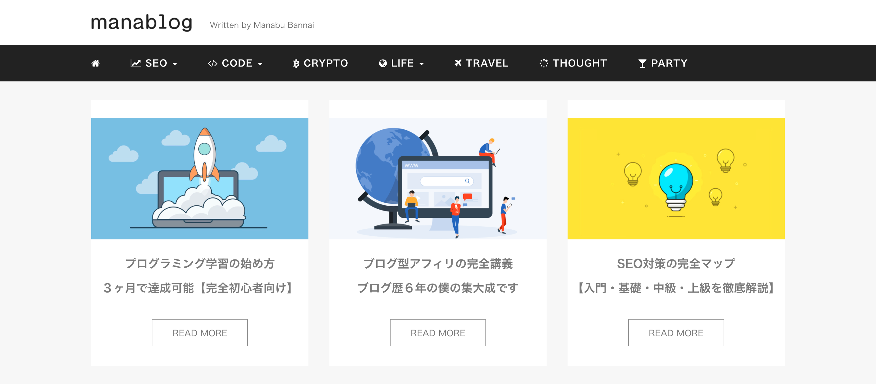 保存版 月間100万pvを達成したブログ15選 プロから学ぶ成功の秘訣を分析 ブロラボ 保存版 月間100万pvを達成したブログ15選 プロから学ぶ成功の秘訣を分析 ブロラボ