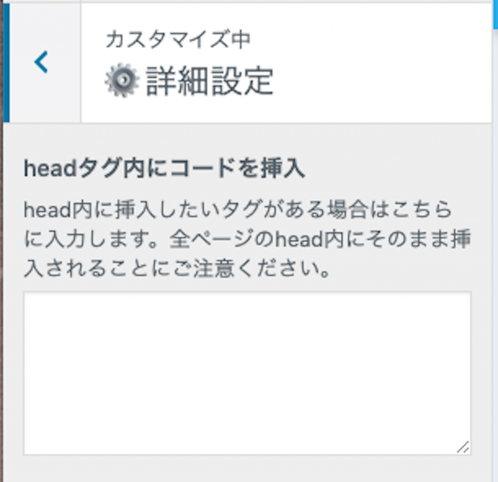 保存して公開