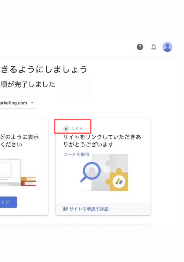 画面スクショ