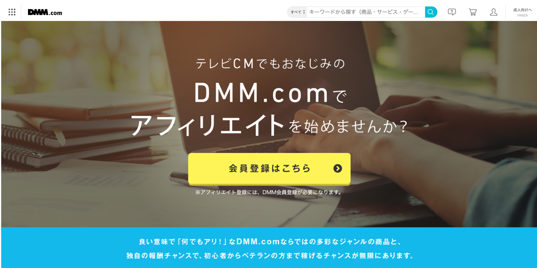 保存版 アダルトアフィリエイトの4つの種類と稼ぎ方 初心者向け Colorfulboxmedia