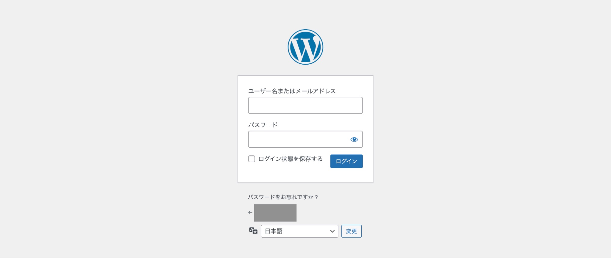 アダルトブログの作り方の手順