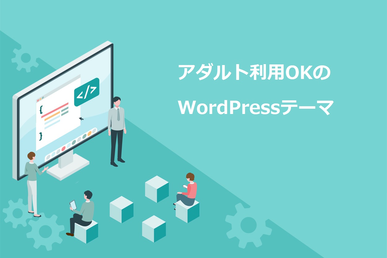 Press アダルト サイト