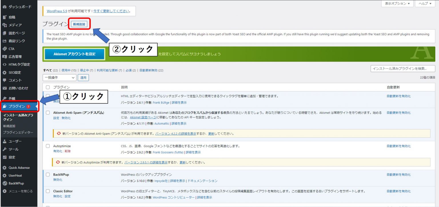 【完全版】Google XML Sitemapsの使い方3ステップ！設定方法と必要な理由を解説 ブロラボ！