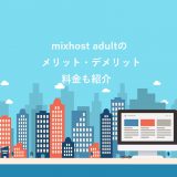 mixhost adult