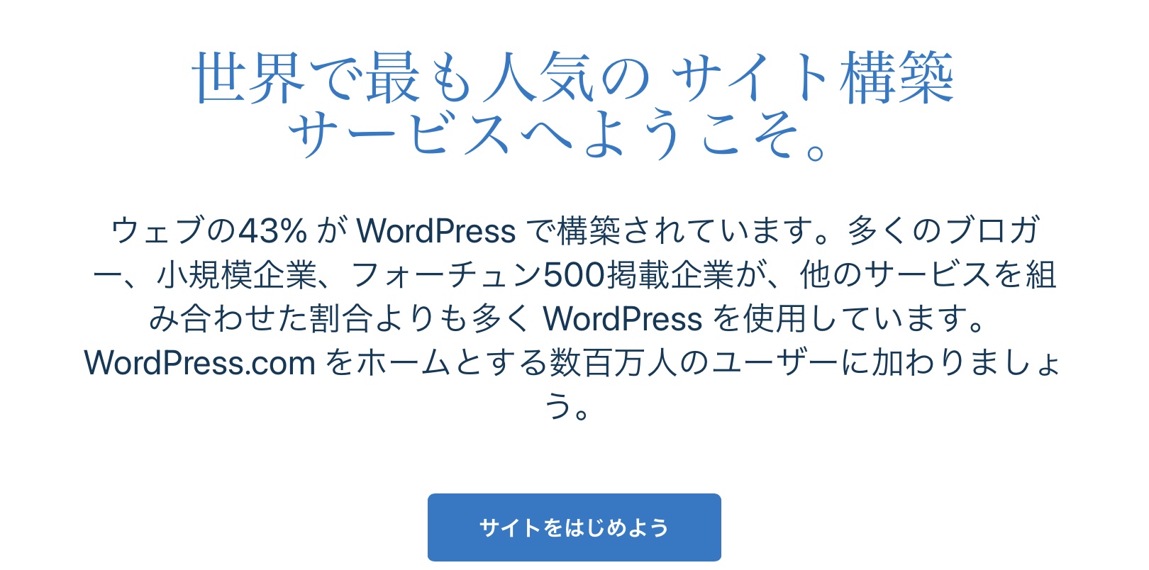 WordPress