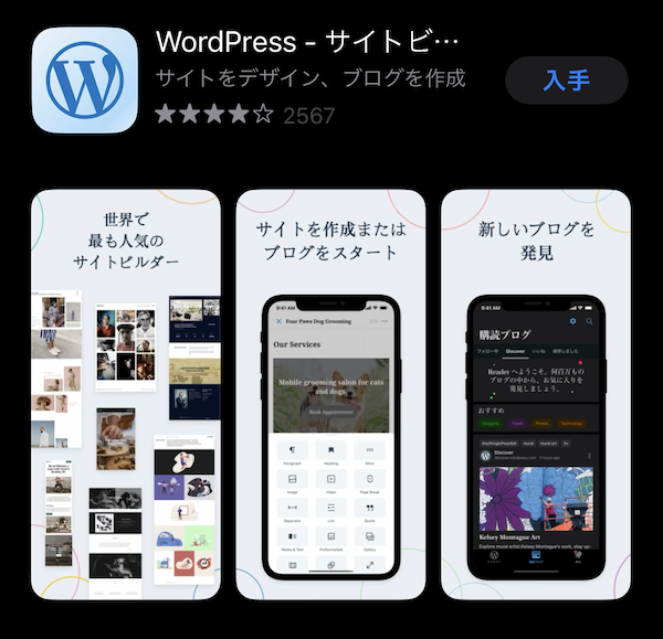 WordPress