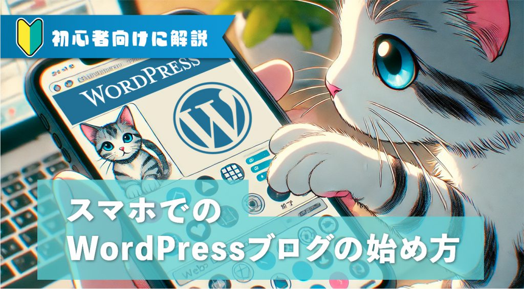 wp-start-smartphone-img00-