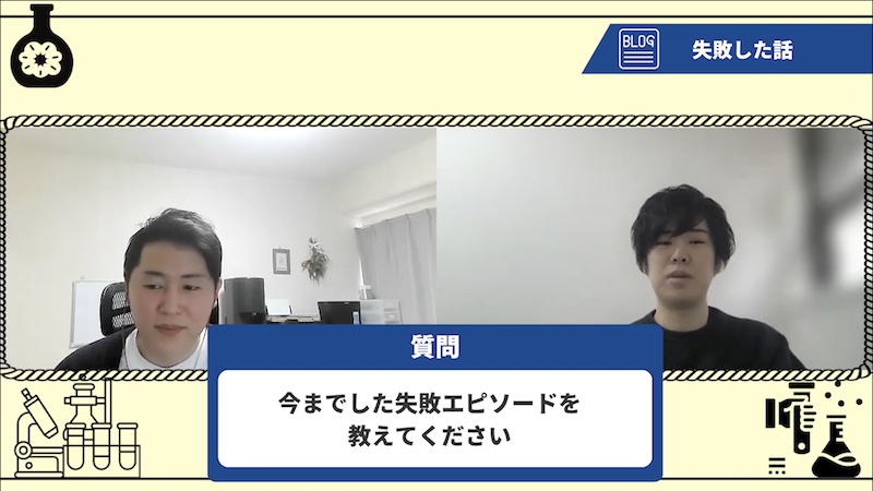 ブロガーが気をつけるべき注意点