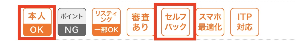 利用できるサービス