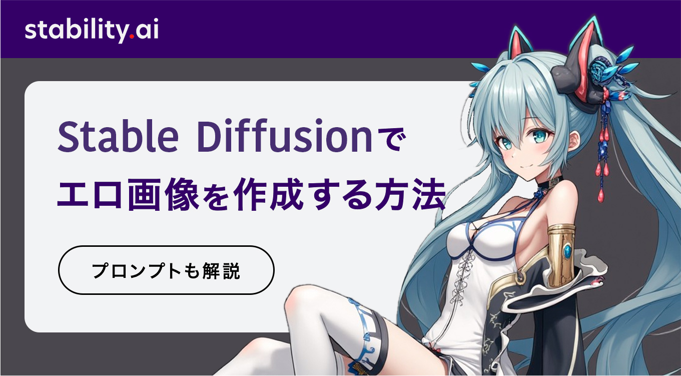 i.pixs.ru storage nude  10 Stable Diffusionでエロ画像を作成する方法！プロンプトも解説 | ブロラボ！
