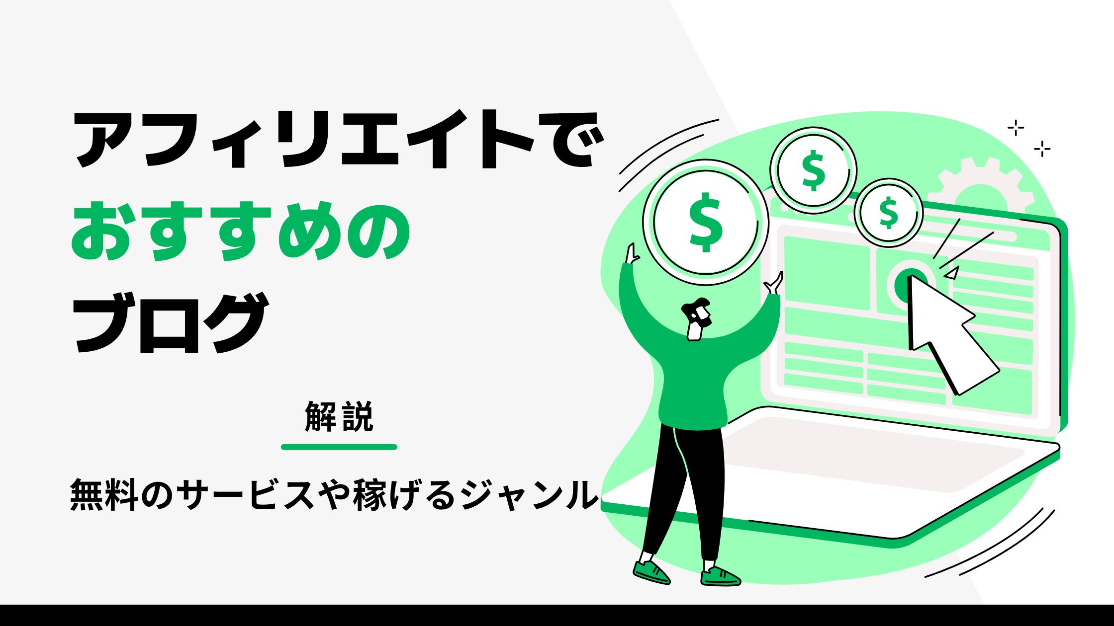 Amazon.co.jp: 今日からはじめて、月10万円稼ぐ