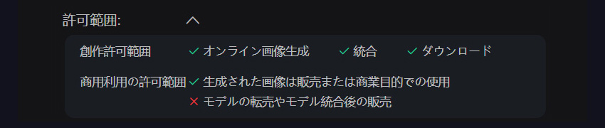 SeaArtの特徴