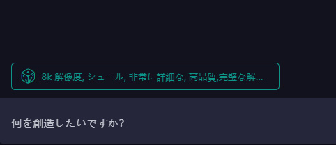 SeaArtの主な機能