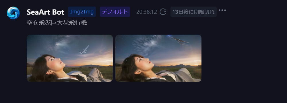 SeaArtの主な機能