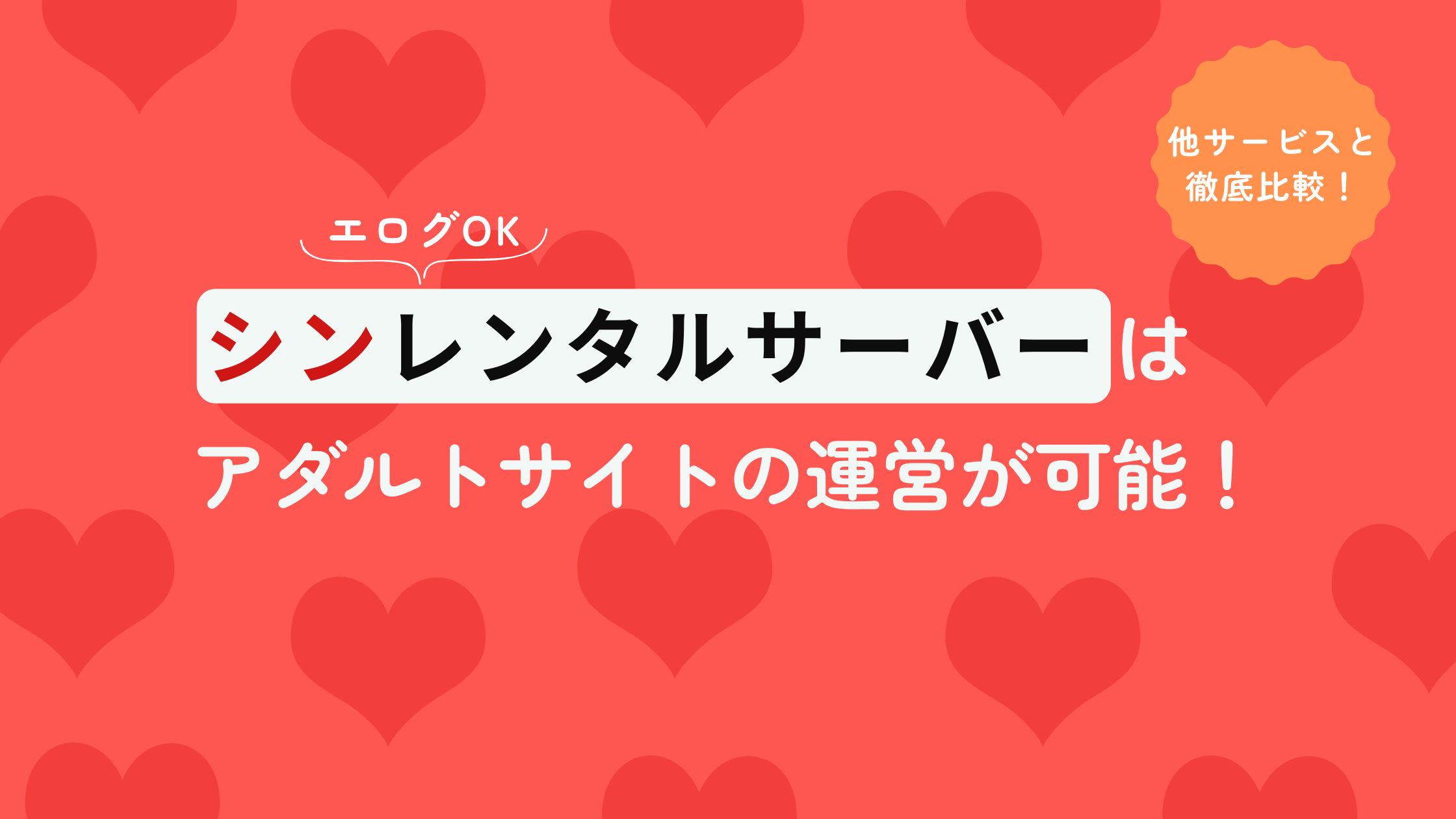 ピンクはーと様 リクエスト 6点 まとめ商品 アスカ Asmix プリンセス防犯ブザー キラキラハート GE073P