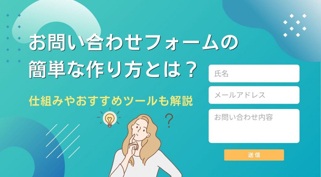 きたかれショップ　オーダー、質問、相談ページ 専門スタッフがお客様のライフスタイルをサポート オンライン