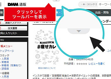 >FANZAアフィリエイトのリンクの作り方の画像” width=”400″ height=”” /></p>

<p>ツールバーに表示される「リンクを作成」をクリックすると、リンクの作成画面に遷移します。</p>

<p><img decoding=