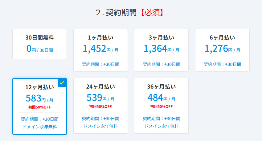 Sitejetの始め方の画像