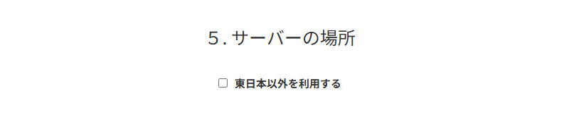 Sitejetの始め方の画像