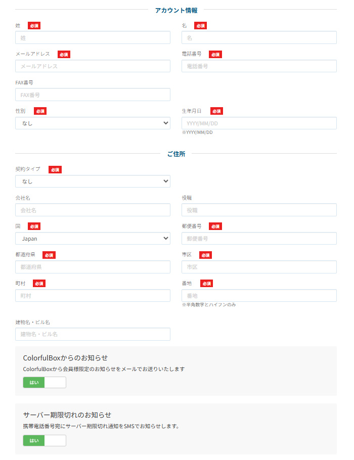 Sitejetの始め方の画像