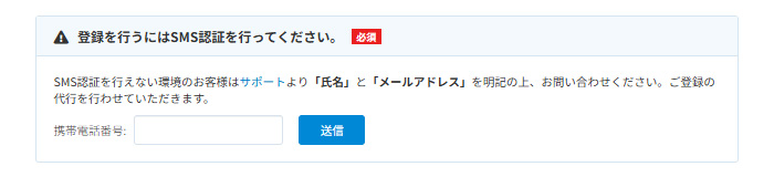 Sitejetの始め方の画像