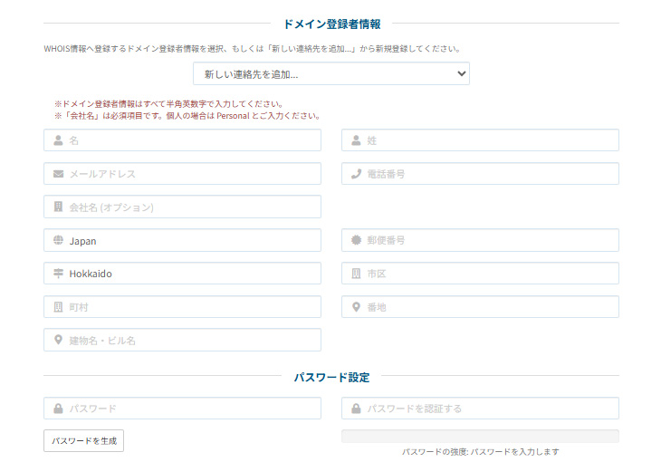 Sitejetの始め方の画像