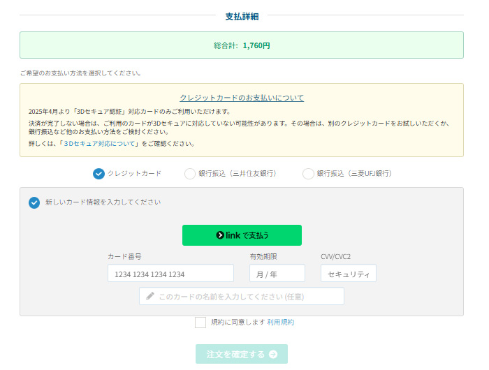 Sitejetの始め方の画像