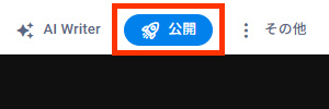SitejetでWebサイトを作成する流れの画像