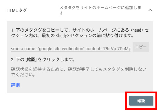 WordPressテーマの設定機能にID入力の画像