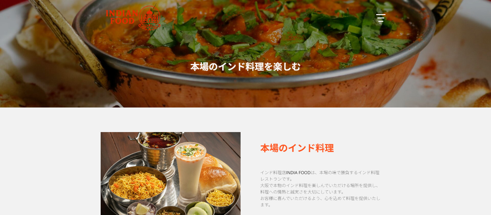 Sitejetのデモサイト画像